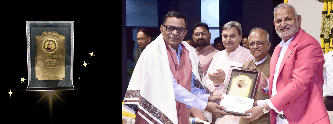 STRC Honoured with the 'वसंतराव नाईक सामाईक पुरकार २०२५'