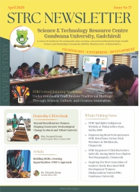 STRC Newsletter - April 2026