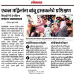 एकल महिलांना बांबू हस्तकलेचे प्रशिक्षण